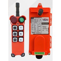 산업용 크레인 호이스트 무선 리모컨 컨트롤러 스위치, 은 380v 크리스탈 유형을 보내고 1은 수신