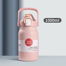 스포티 대용량 텀블러 보온병 스테인레스 휴대용 여행용 콜드 및 핫 800 1000 1300 1500ml, With straw, pink 1000ml