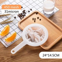 두유기 80-450 메쉬 필터 주방 액세서리 재사용 가능한 나일론 필터 그물 두유 커피 요구르트 오렌지 주스, 08 450mesh-31micron