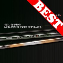 은성실스타 민물낚시대 다이아플렉스 신수향2 2.8칸 은성낚시대 46톤 카본낚시대 낚시대 낚시용품 민물낚시용품 낚시