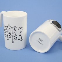 행남자기 이상봉 별해는밤 커피잔2p 본차이나~이상봉 티스푼제공