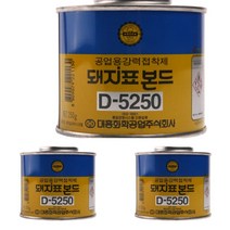 돼지표본드 250G 목재본드 목공용접착제 건축용접착제, 1개