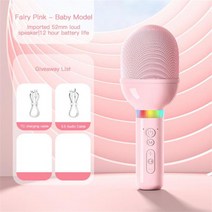가정용노래방기계 Condenser Wireless Bluetooth Karaoke Microphone For Household Singing Machine Cell, 01 Pink