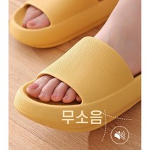 거실 층간소음실내화 발망치 무소음 실내슬리퍼 어린이집선생님실내화, 그린(40-41)