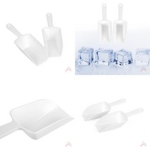 카페 제빙기 얼음 스쿱 주걱 2P