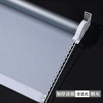 암막블라인드 암막 롤스크린 완제품 가로스프라이트 차양 방수업다운 거실화장실 사무실 펀칭불필요 핸드풀방식 커튼