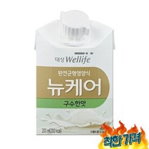 대상 완전균형 영양식 200ml 구수한맛 120팩 당뇨 노인 환자