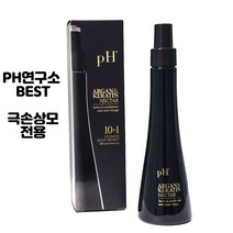 PH연구소 이태리 PH연구소 글라이신트리트먼트 미용실 극손상 단백질 노워시트리트먼트