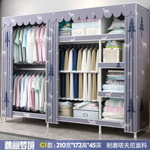 조립식 옷장 커버 드레스 룸 시스템 행거 2단 원룸 커튼 DIY 선반 스탠드 옷걸이, G1숲속꿈의폭210대용량