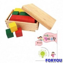 ForU541 시드창의수학 쌓기나무 창의교구 수학교구 학습교구 수학 영역별학습교구 가베