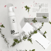 제이블릭 약알칼리성 클렌징폼 피부과 아하 폼클렌저 어린이 세안제 초등학생 중학생 사춘기 청소년 피부과 여드름 클렌져 좁쌀 트러블 약산성 저자극 무자극, 퓨어 여드름 폼클렌져 150ml