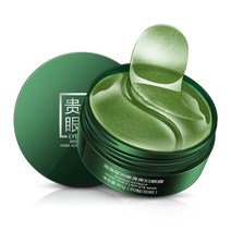 아이크림 주름지우개 60 pcs 골드 모이스춰 라이징 해초 콜라겐 마스크 천연 젤 아이 패치 다크 서클, 02