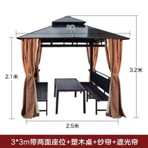 야외 조립식 파고라 타프 그늘막 테라스 옥상 전원주택 바베큐장 정원 원두막, 3*3m 양면시트 C모델