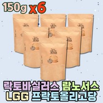 신바이오틱스 3세대 수험생 lgg 엘지지 유산균 분말 중학생 유산균수 생유산균 파우더 유청단백분말 wp mbp 엠비피, 상세페이지 참조, 상세페이지 참조