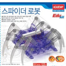 단체 학습용 로봇 스파이더, 상세페이지 참조