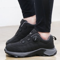 [fw5705] 아놀드파마 남성 다이얼 안전화 작업화 건설화 운동화 트레킹화 신발 APA디보세이프X