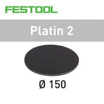 정품 페스툴 150mm 원형 샌드 페이퍼 Platin2 샌딩 센딩 샌더 센더 툴보이 FESTOOL, 492368-S400(방) 15장