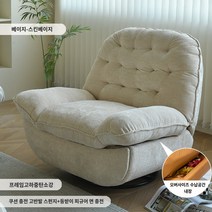 고급 1인용 전동 리클라이너 소파 실리콘가죽 USB 독립컵홀더 부모님 선물, 수동, H미색 벨벳 수납
