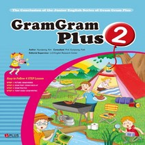 Gram Gram Plus. 2, 제이플러스
