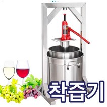 레몬착즙기