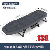 접이식 침대 휴대용 베드 간이 폴딩 야전 기능성 매트리스 프레임 베드 1인용 사무실, 옵션5