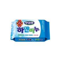 무궁화 빨래비누 세탁비누 하얀비누 230g X 1개, 무궁화 빨래비누 세탁비누 하얀
