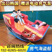 에어바운스시소 시소 2인용 4인용 6인용 놀이기구 가정용, 반원 사다리