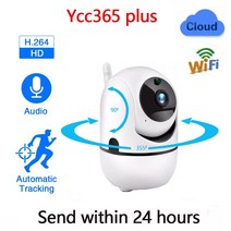가정용cctv 초미니1080p 초소형 현관문 펫 WIFI 강아지 매장 무선카메라 360 모션 인식, 1080 화이트, 영국 플러그