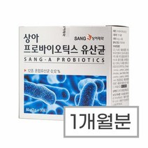 2500억 유산균 신바이오틱스 프리바이오틱스 멀티 가루, 상세페이지 참조, 상세페이지 참조