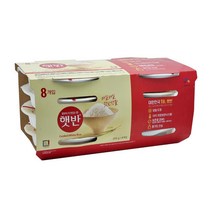 CJ 200g x 8개 즉석밥 햇밥 아침밥