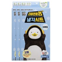 펭수 열냉각시트 6매입 자이언트펭 국내생산, 3개
