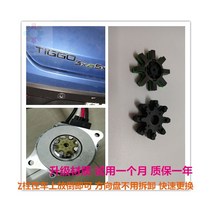 mdps커플링 Chery 3XE Jietu X70 스티어링 휠 컬럼 모터 고무 기어 스프링 커플 링 패드 수, Jietu X70 업그레이드 모델은 중간 스프링 장착