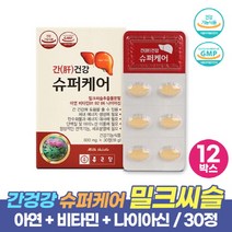 간건강 밀크씨슬 추출분말 실리마린 130mg 함유 간겅강 슈퍼케어 6중 복합기능성 건강기능식품, 30정 x 12개