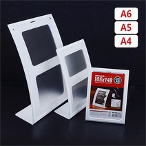 베스트 올 종암점 A5 단면 라운드 아크릴쇼케이스 화이트 테이블안내판 (7290895)