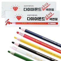 보성 채점용 종이말이 색연필 12입 다이아몬드 유리용, $EPB_흰색, 12개입