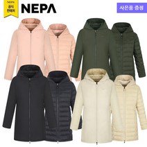 네파 여성 에이프릴 리버서블 경량 구스다운(7I82046 프라자점 사은품증정)