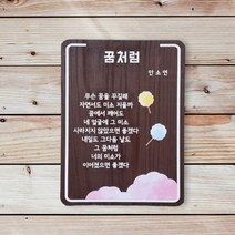 시화 안내판 현판 나무 간판 관공서 학교 회사 사무실 명판 문패 팻말 5