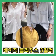 데일리코디 봄가을 파스텔 기본 셔츠 캐주얼블라우스 고급 화이트셔츠 긴팔남방 슬림셔츠