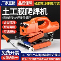 레이저 용접기 레이져 플라스틱용접기 고주파가열기 시스템용접 Geomembrane 용접 기계 hdpe anti-seepage 멤브레인 터널 핫멜트 기계 pvc 방수 보드 더블, 10cm 이중 솔기 드럼 + 도구 키트