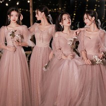 연주회 음악회 들러리 웨딩 찰영 합창 핑크 드레스