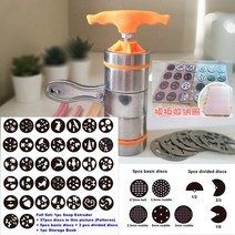 비누몰드 비누diy 비누 반죽 압출기 풀 세트 - 41 디스크 디자인 압출기 비누 키트, 풀세트