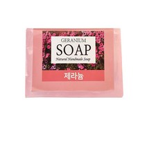 핸드메이드 제라늄 내추럴 아로마 비누, 비누1개입_제라늄내추럴
