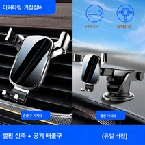 차량용 핸드폰 거치대 무선 충전 거치대 급속 충전 거치대 아반떼 뉴 투싼 투리나 싼타페 전용 카폰 거치대 차량용 내비게이션, 색깔3, 1개