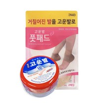 웰빙헬스 고운발 샤이니 풋 1박스 + 에뮤오일 발보습크림 100g 1개