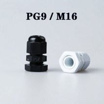 플라스틱 케이블 글 랜드 100 개 IP68 PG9 M16 4-8MM 방수 나일론 개스킷 슬리브 포함, 02 M16-100pcs-white