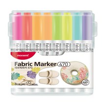 모나미 패브릭마카 470 B SET