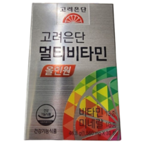 고려은단 멀티비타민 올인원, 30정, 9개