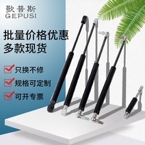 에어스프링 유압지지봉침대용 공기압장 공기압장 상하로 도어를 뒤집는 공기압장대등박스신축장대, 13 굵은 오버사이즈 커스텀 핏으로