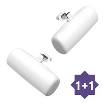 1+1 스피디 도킹형 미니 보조배터리 5000mAH, C타입+C타입(화이트)