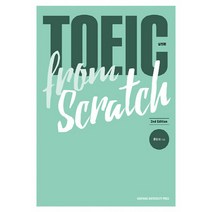 NSB9788972187271 새책-스테이책터 [TOEIC from Scratch : 실전편] -2nd Edition-TOEIC Scratch-, TOEIC from Scratch : 실전편